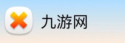 九游网 logo